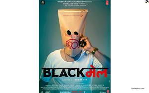 Blackmail movie poster